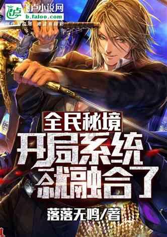 超黄金街霸2