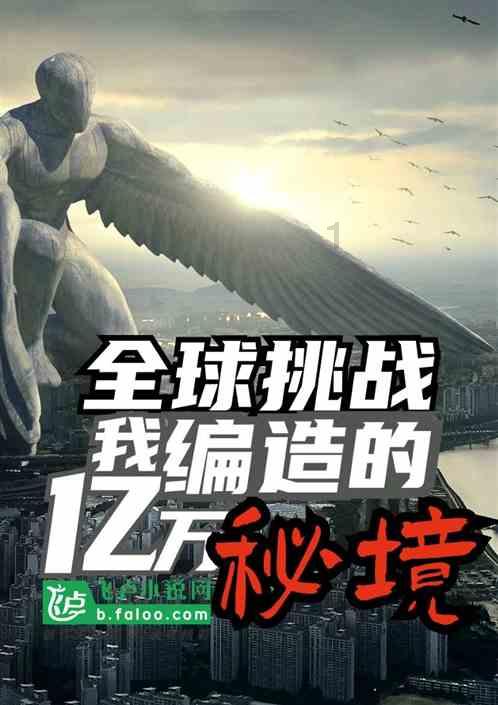 救援受困山洞的男子
