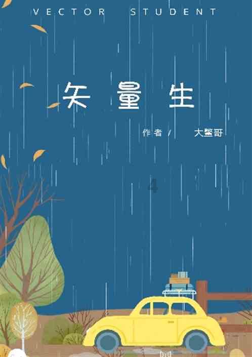 免费定制！24上BEC商务英语备考规划