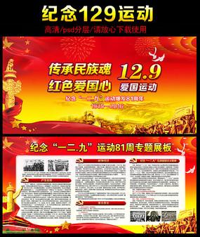 湘潭市中共党史联络组开展全市党史联络工作调研