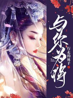 卡通汽车拼拼看
